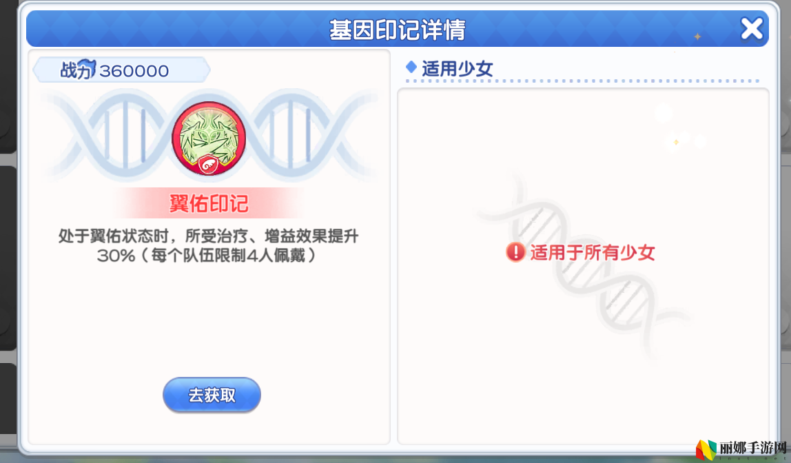 冒险小分队pve印记选择推荐