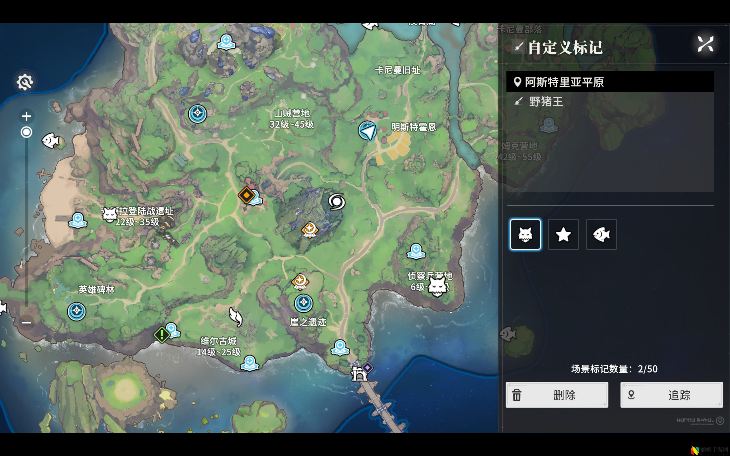 星痕共鸣野猪王boss打法攻略