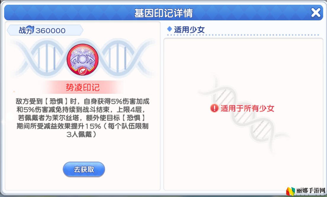 冒险小分队pve印记选择推荐