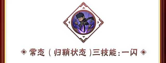 火影忍者手游宇智波带土漂泊浪客技能介绍