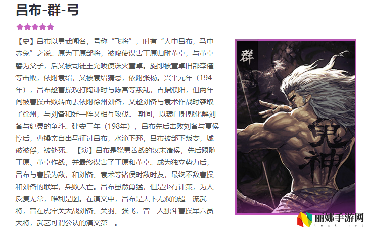 率土之滨孙权怎么用