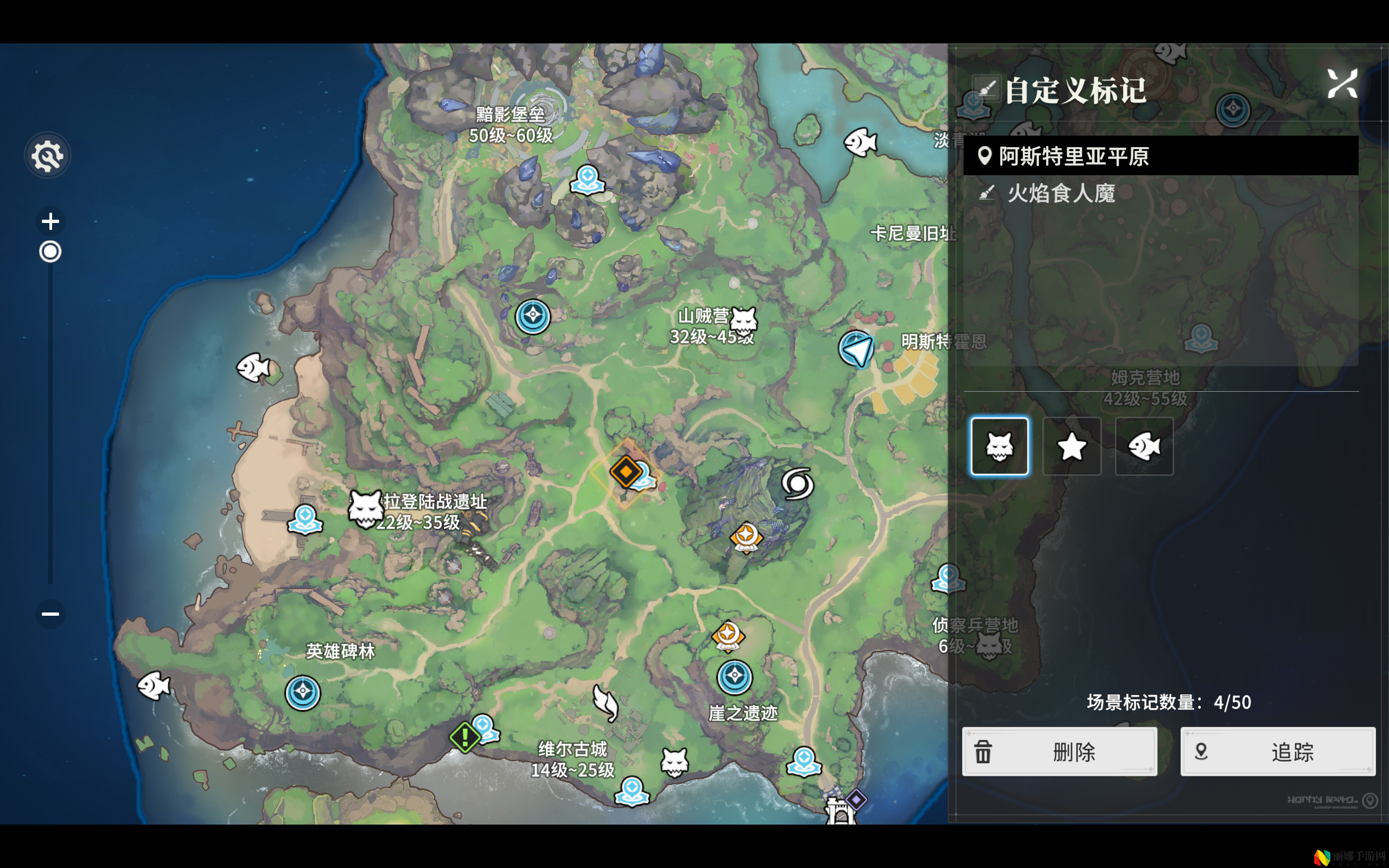 星痕共鸣火焰食人魔boss打法攻略