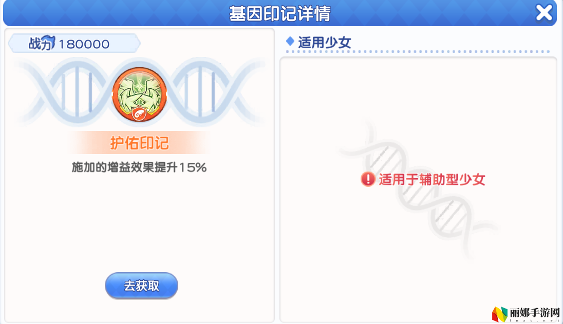 冒险小分队pve印记选择推荐