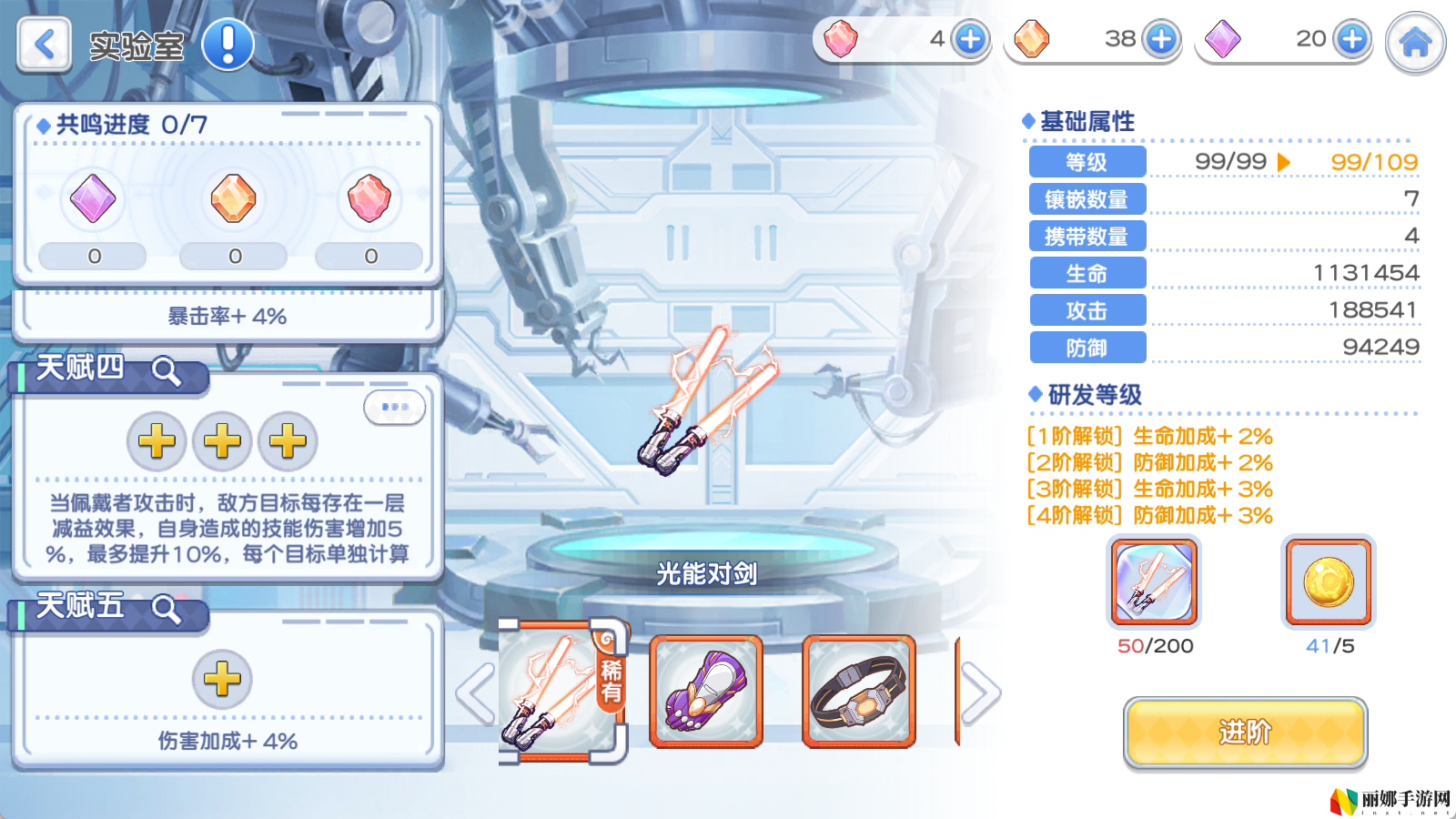 冒险小分队pve角色鸣武推荐