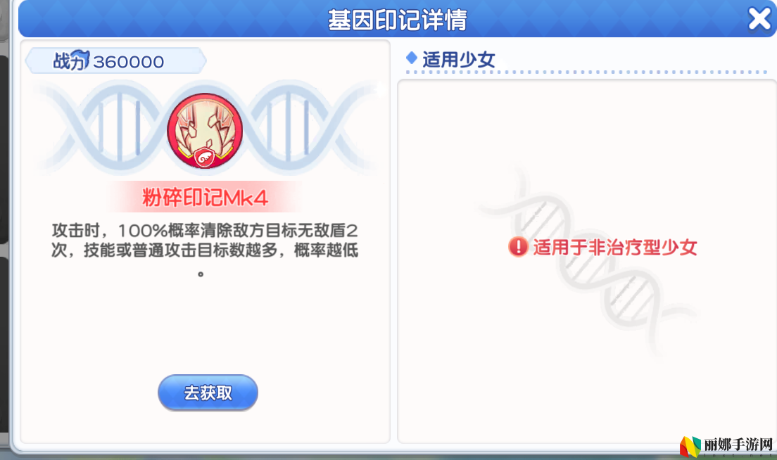 冒险小分队pve印记选择推荐