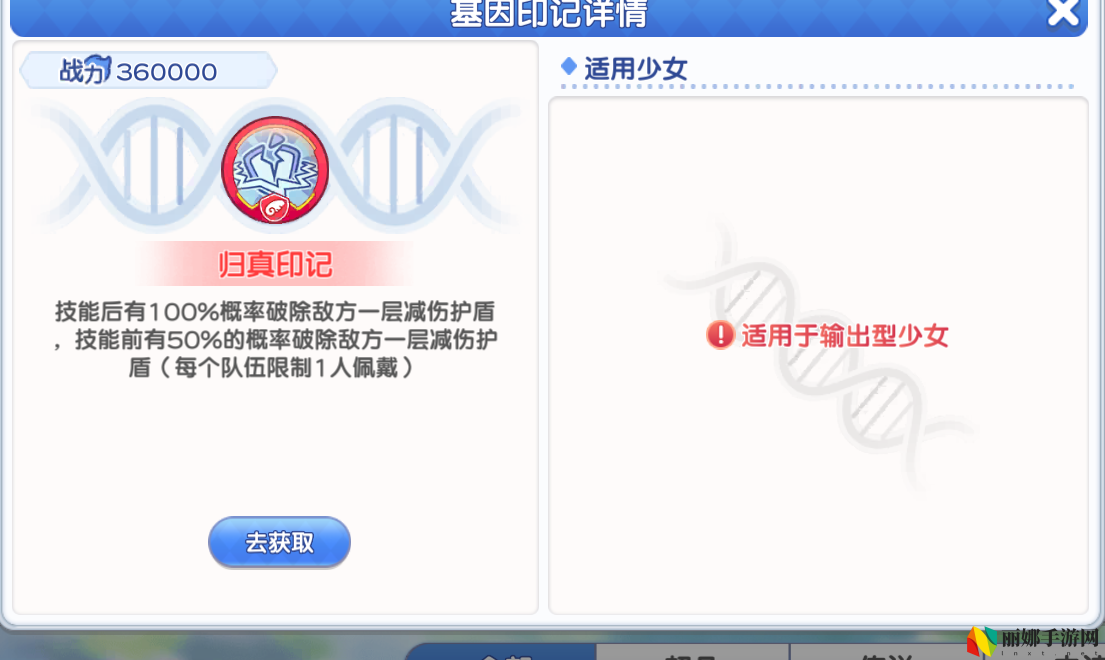 冒险小分队pve印记选择推荐