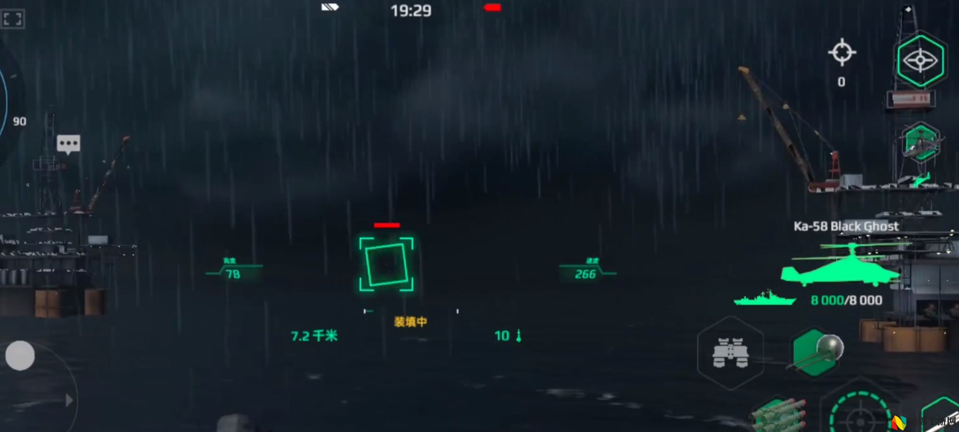 现代战舰光荣搭配推荐
