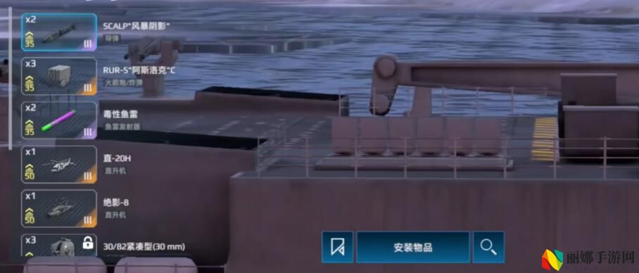现代战舰巴伊亚介绍