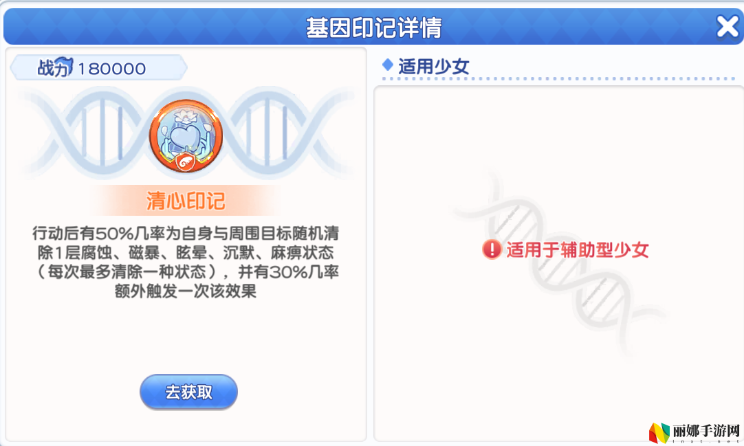 冒险小分队pve印记选择推荐