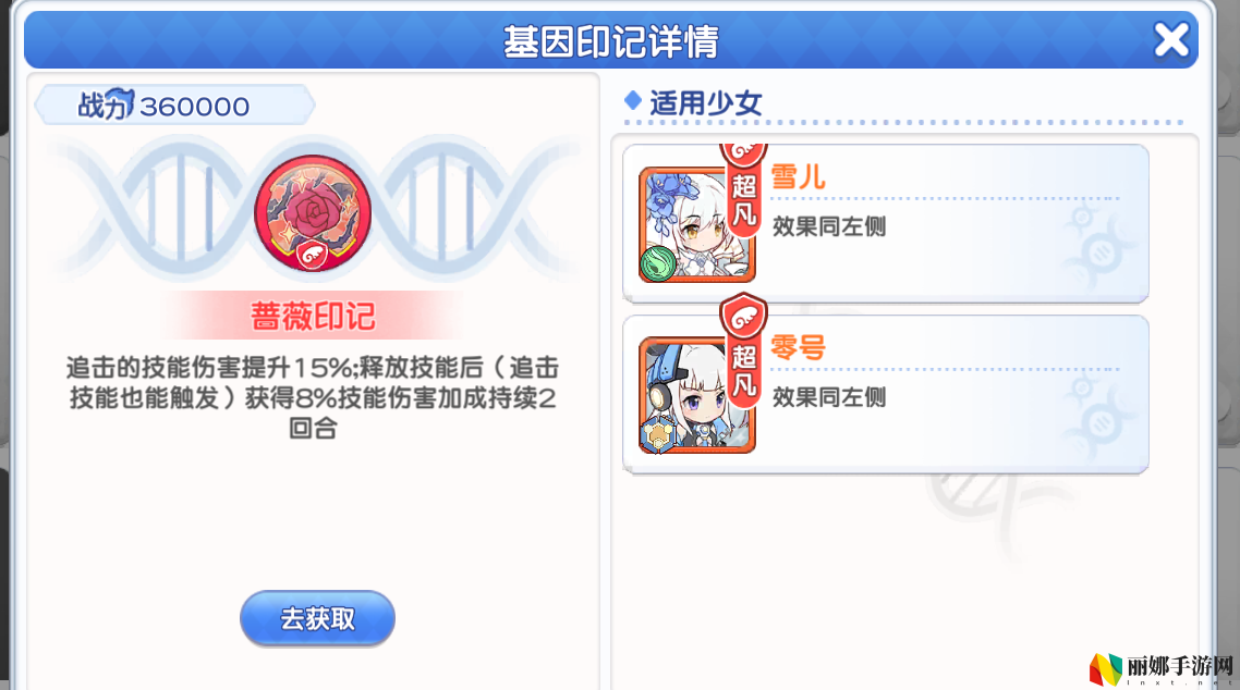 冒险小分队pve印记选择推荐