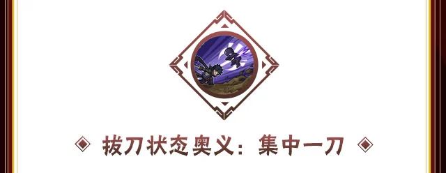 火影忍者手游宇智波带土漂泊浪客技能介绍