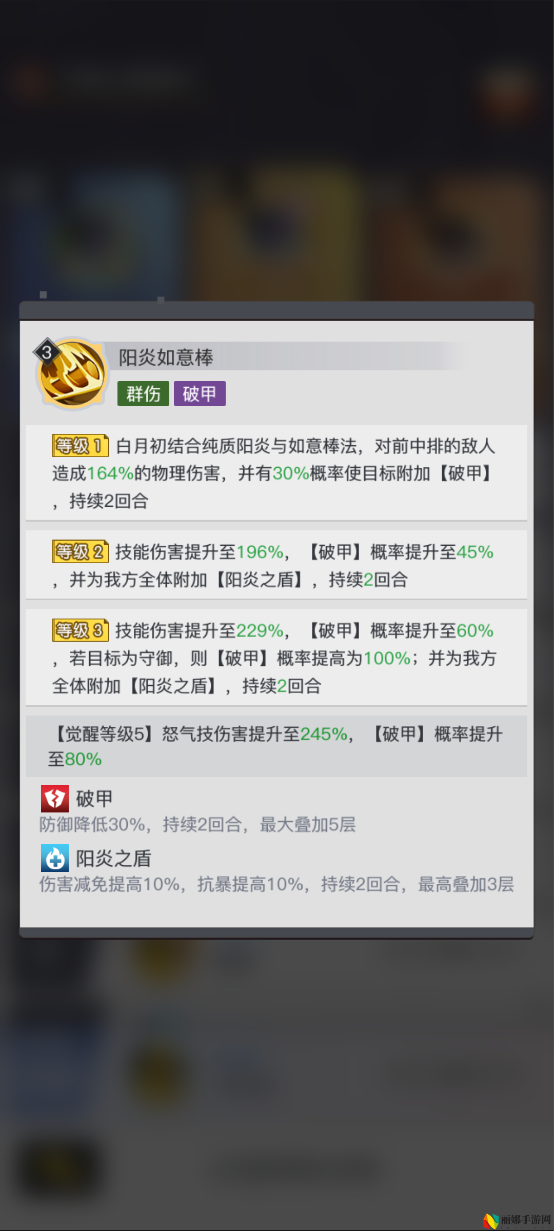 三千幻世2025现版本最强阵容攻略