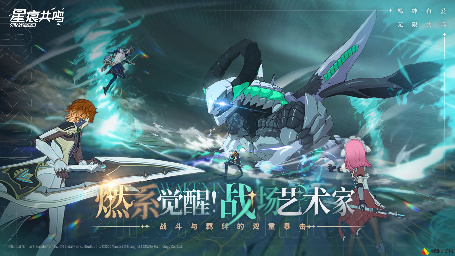 星痕共鸣极限巨塔副本攻略