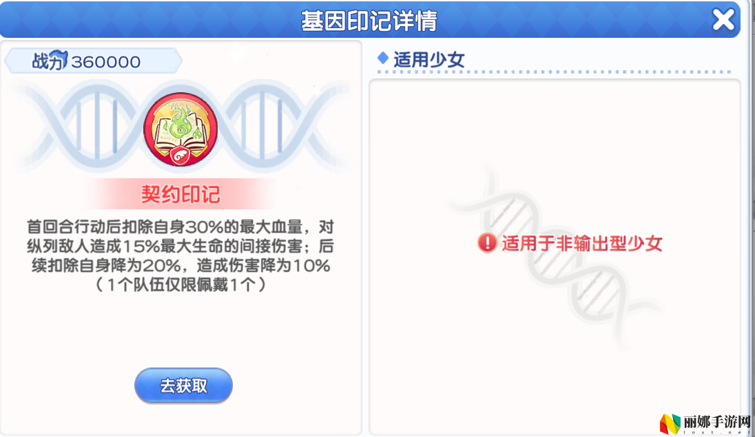 冒险小分队pve印记选择推荐