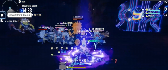 星痕共鸣哥布林巢穴副本攻略