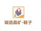 出发吧麦芬装备强化道具及获取方式汇总