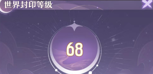长安幻想怎么升级快