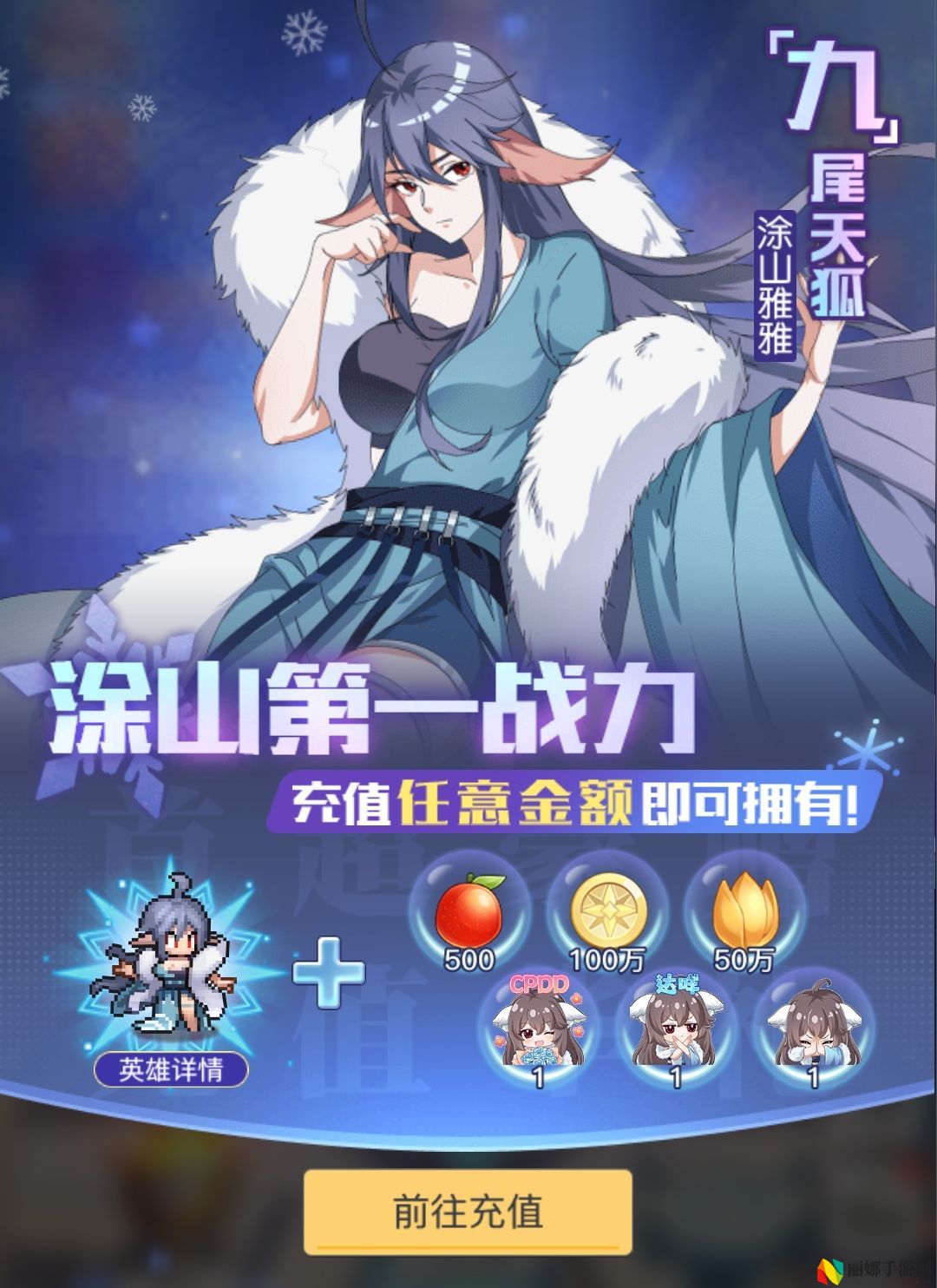 三千幻世角色搭配及阵容搭配推荐