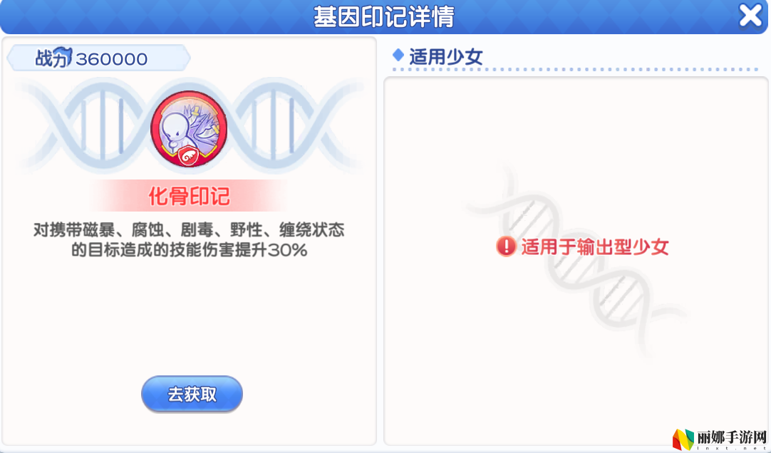 冒险小分队pve印记选择推荐