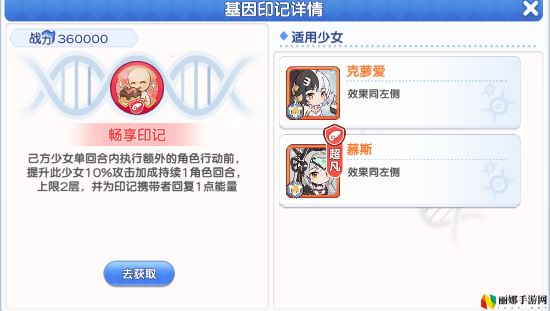 冒险小分队pve印记选择推荐