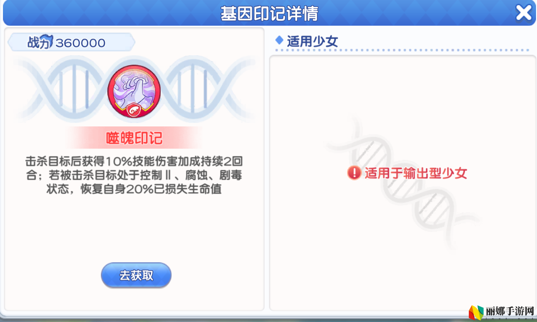 冒险小分队pve印记选择推荐