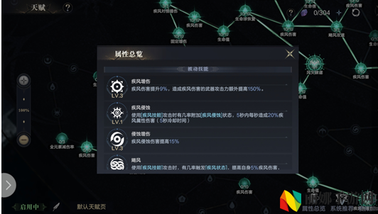 黑暗之潮契约游侠技能点怎么加