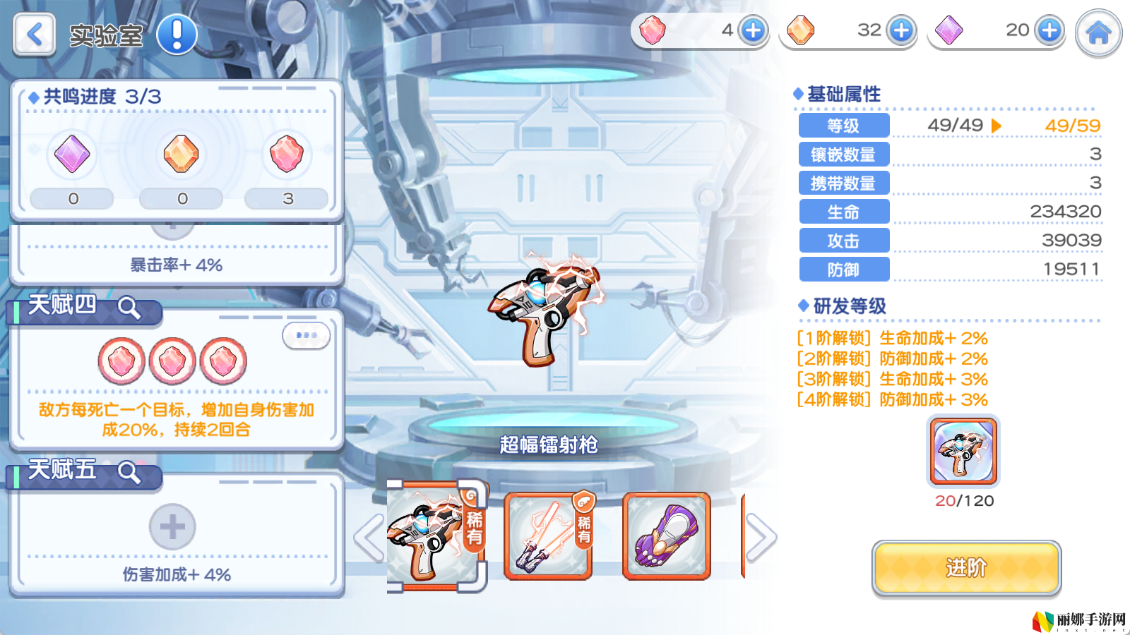 冒险小分队pve角色鸣武推荐