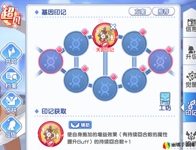 冒险小分队pve角色推荐