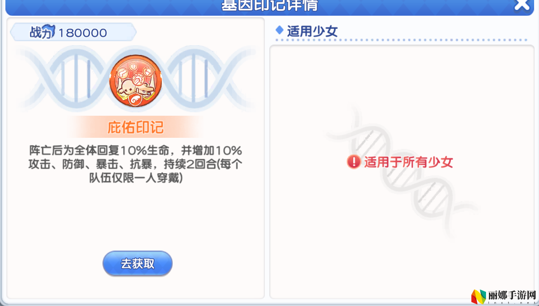 冒险小分队pve印记选择推荐