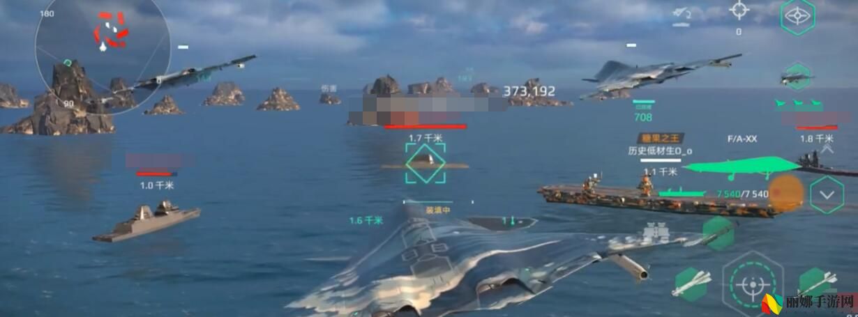 现代战舰faxx介绍
