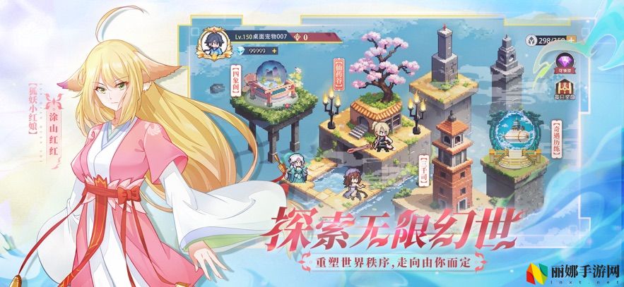 三千幻世公式化开局思路分享