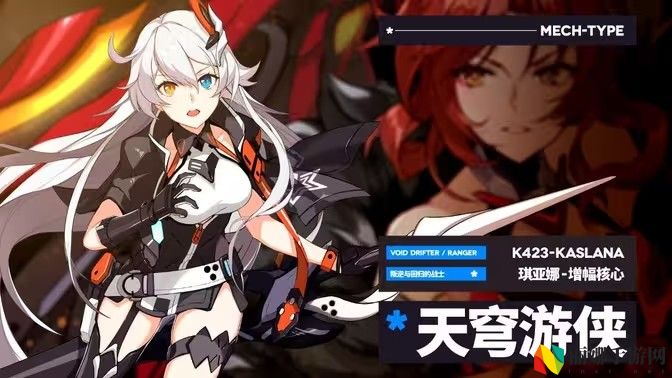 崩坏3前期养什么女武神好