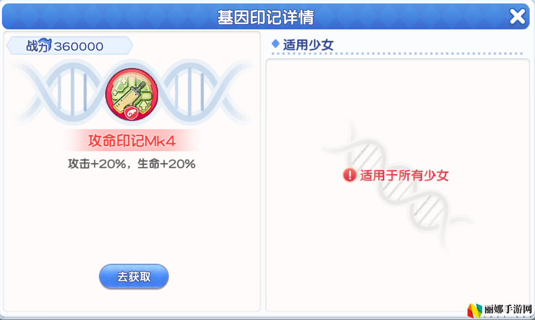 冒险小分队pve印记选择推荐