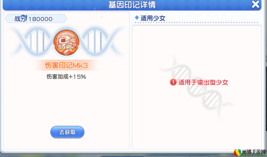 冒险小分队pve印记选择推荐