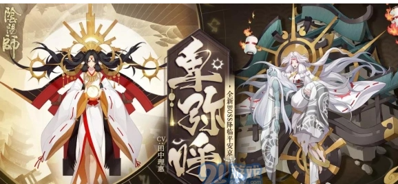 阴阳师卑弥呼最强御魂搭配推荐