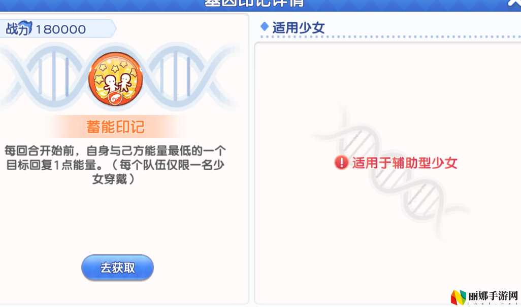 冒险小分队pve印记选择推荐
