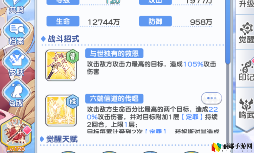 冒险小分队pve角色推荐