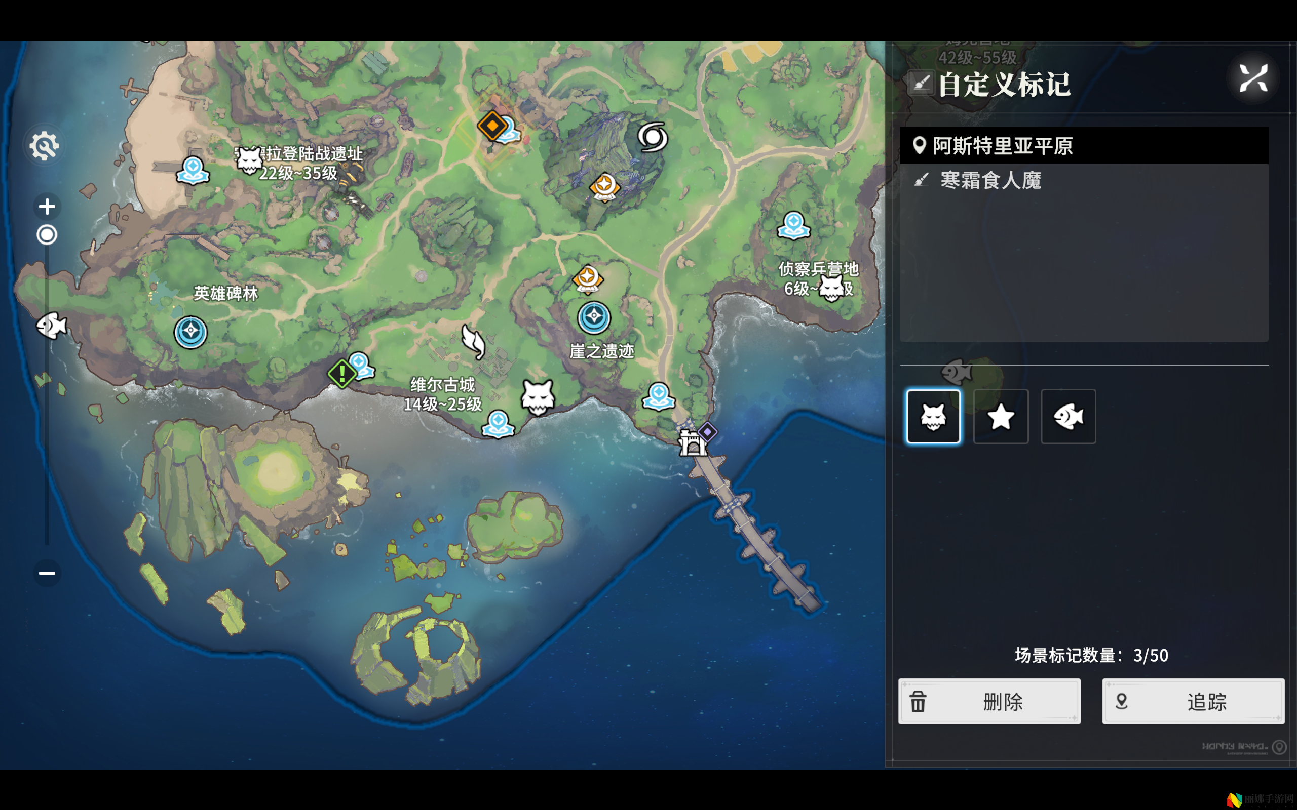 星痕共鸣寒霜食人魔boss打法攻略
