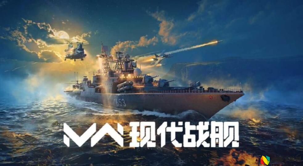 现代战舰金条船推荐