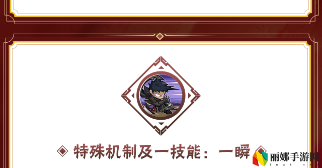火影忍者手游宇智波带土漂泊浪客技能介绍
