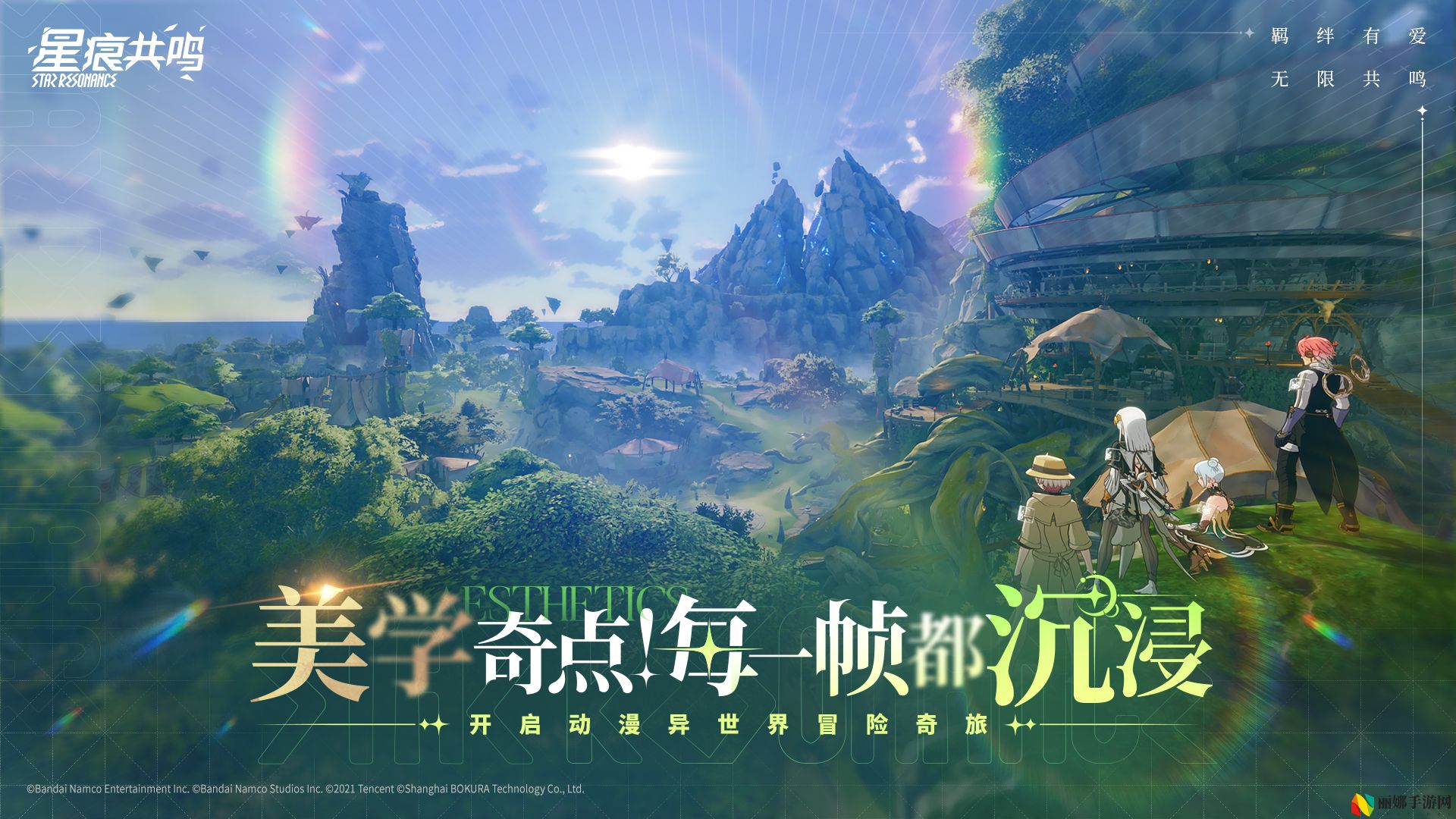星痕共鸣蒂娜精神之界副本攻略