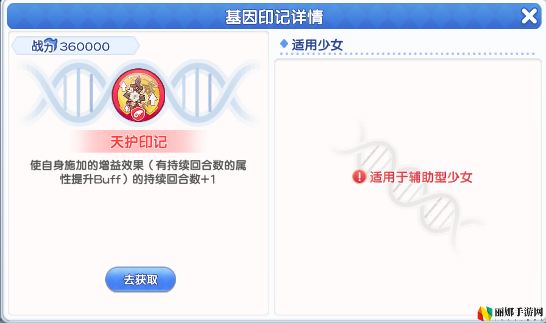 冒险小分队pve印记选择推荐