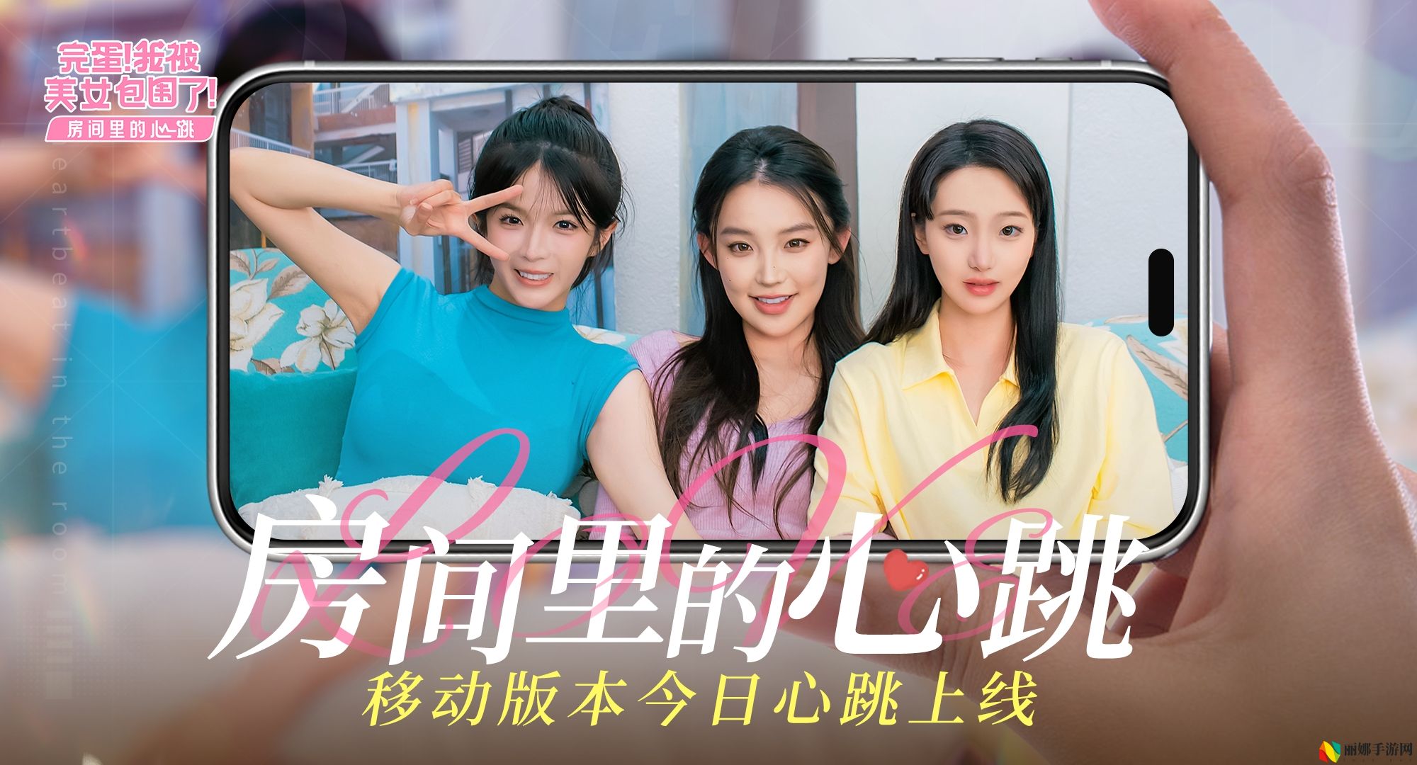 完蛋！我被美女包围了！之前传购买价格一览