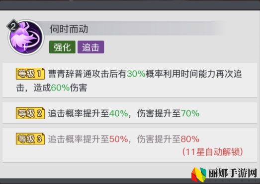 三千幻世曹青辞技能解析
