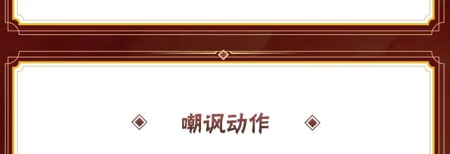 火影忍者手游宇智波带土漂泊浪客技能介绍