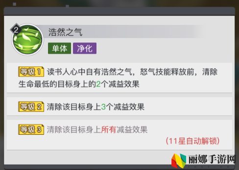 三千幻世石学晋技能培养建议