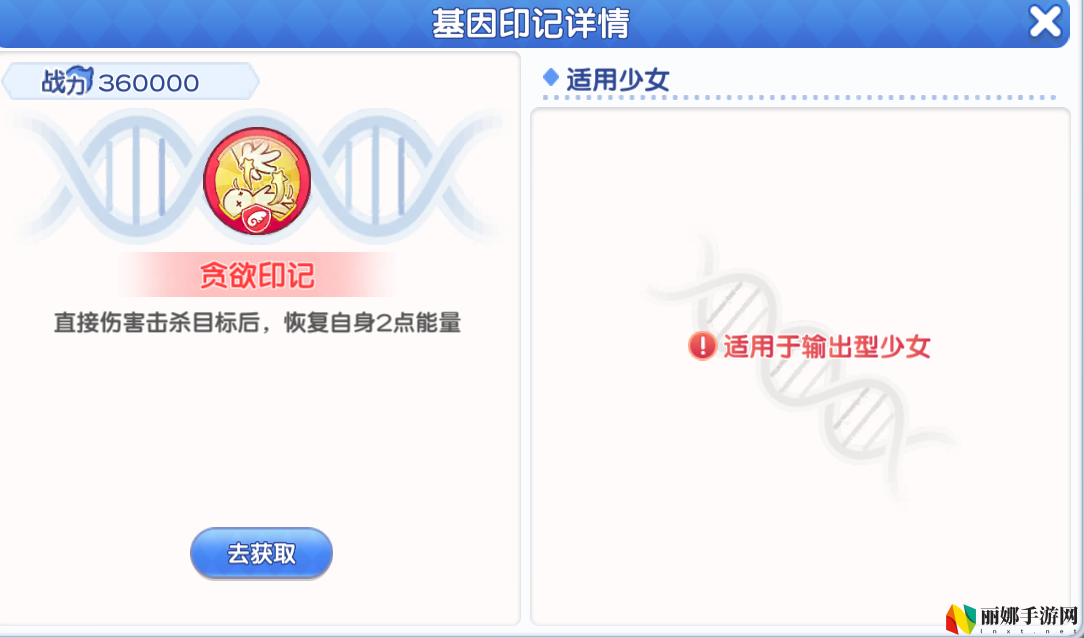 冒险小分队pve印记选择推荐