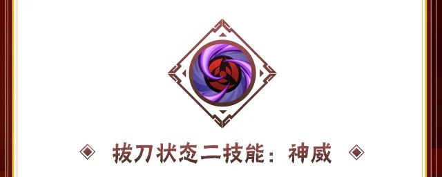 火影忍者手游宇智波带土漂泊浪客技能介绍