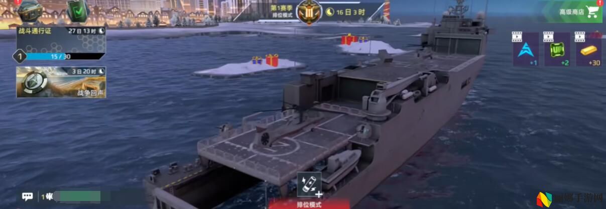 现代战舰巴伊亚介绍