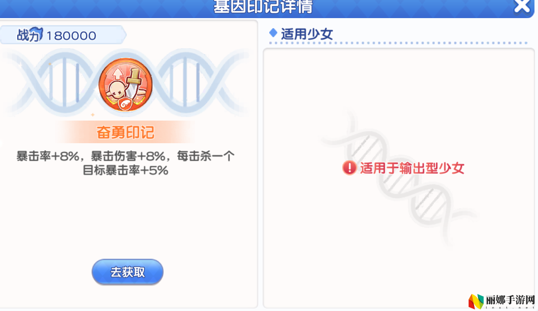 冒险小分队pve印记选择推荐